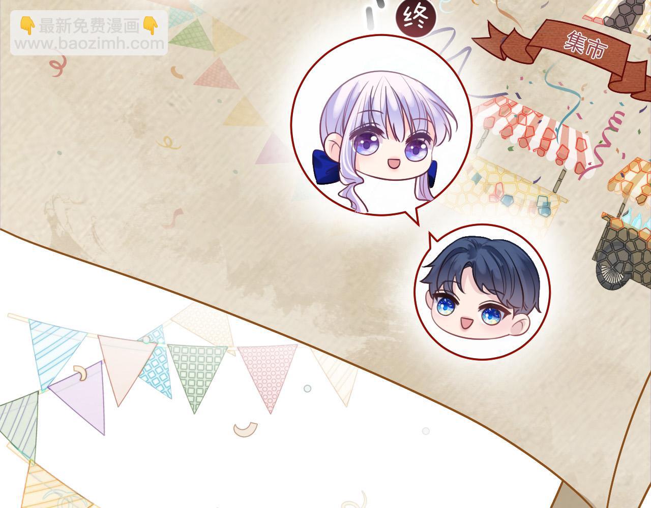 第8话 计划成功？(1/4)-第9话