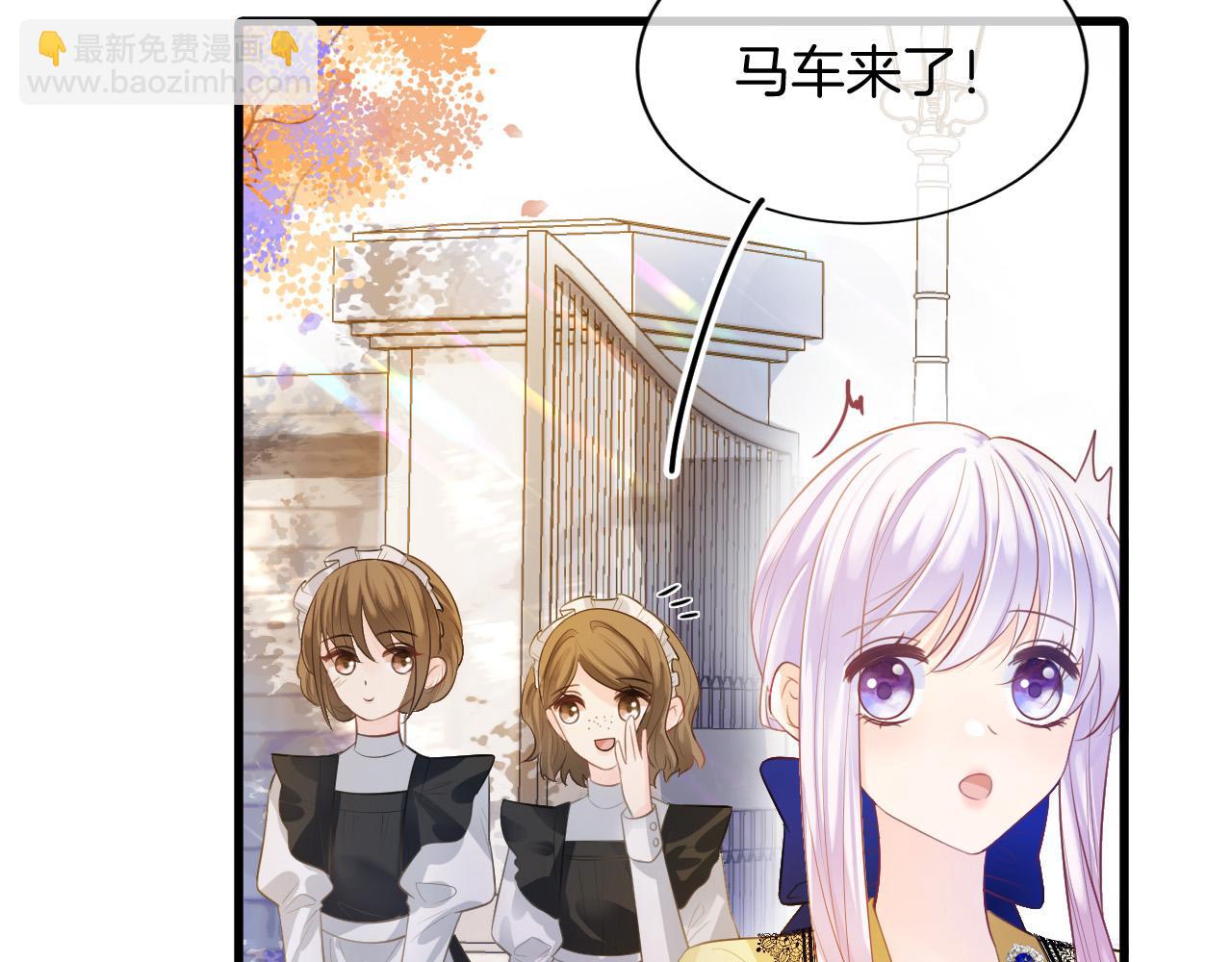 第8话 计划成功？(1/4)-第9话