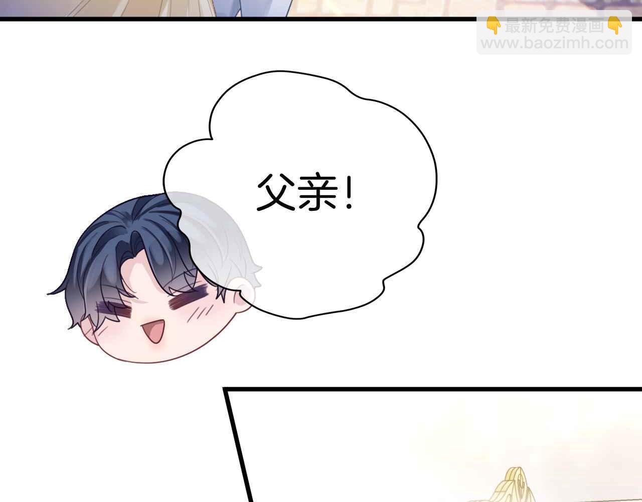 第8话 计划成功？(1/4)-第9话