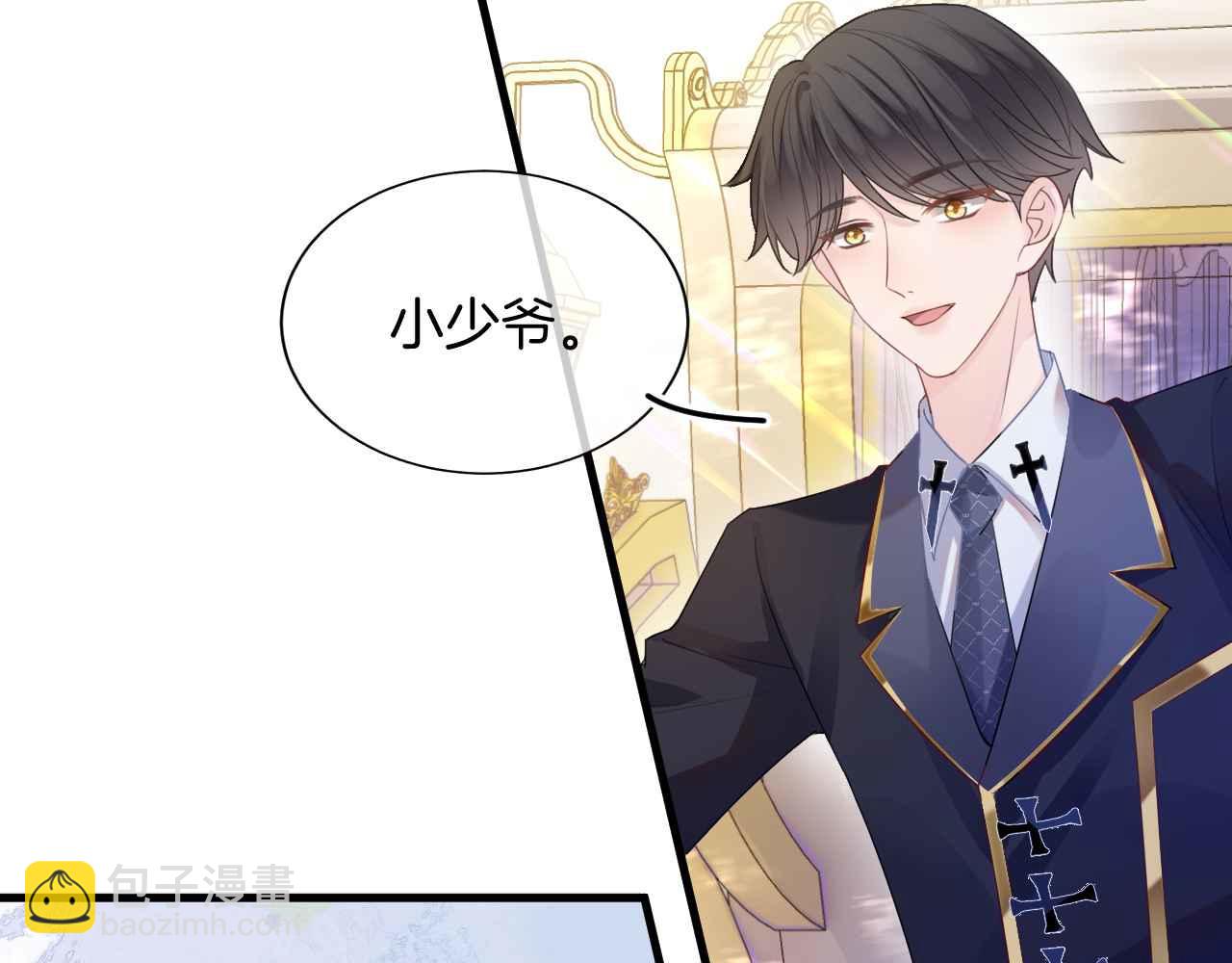 第8话 计划成功？(1/4)-第9话