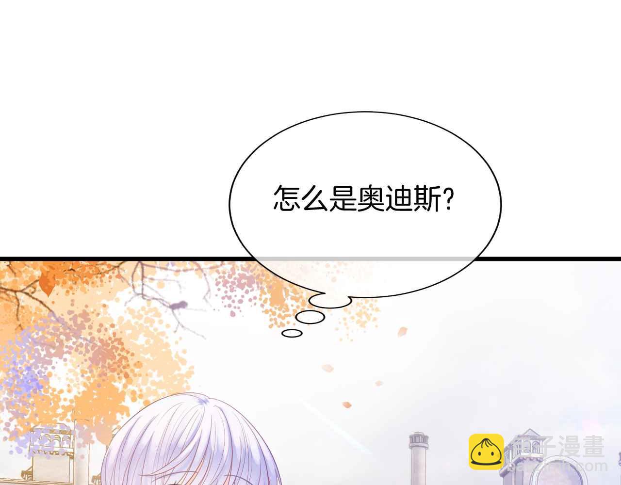 第8话 计划成功？(1/4)-第9话