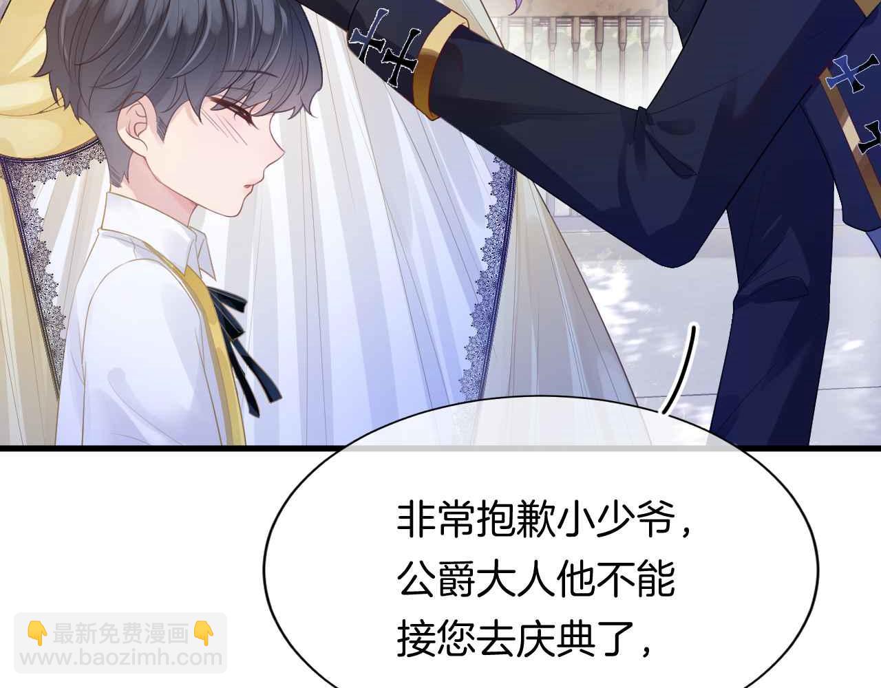 第8话 计划成功？(1/4)-第9话