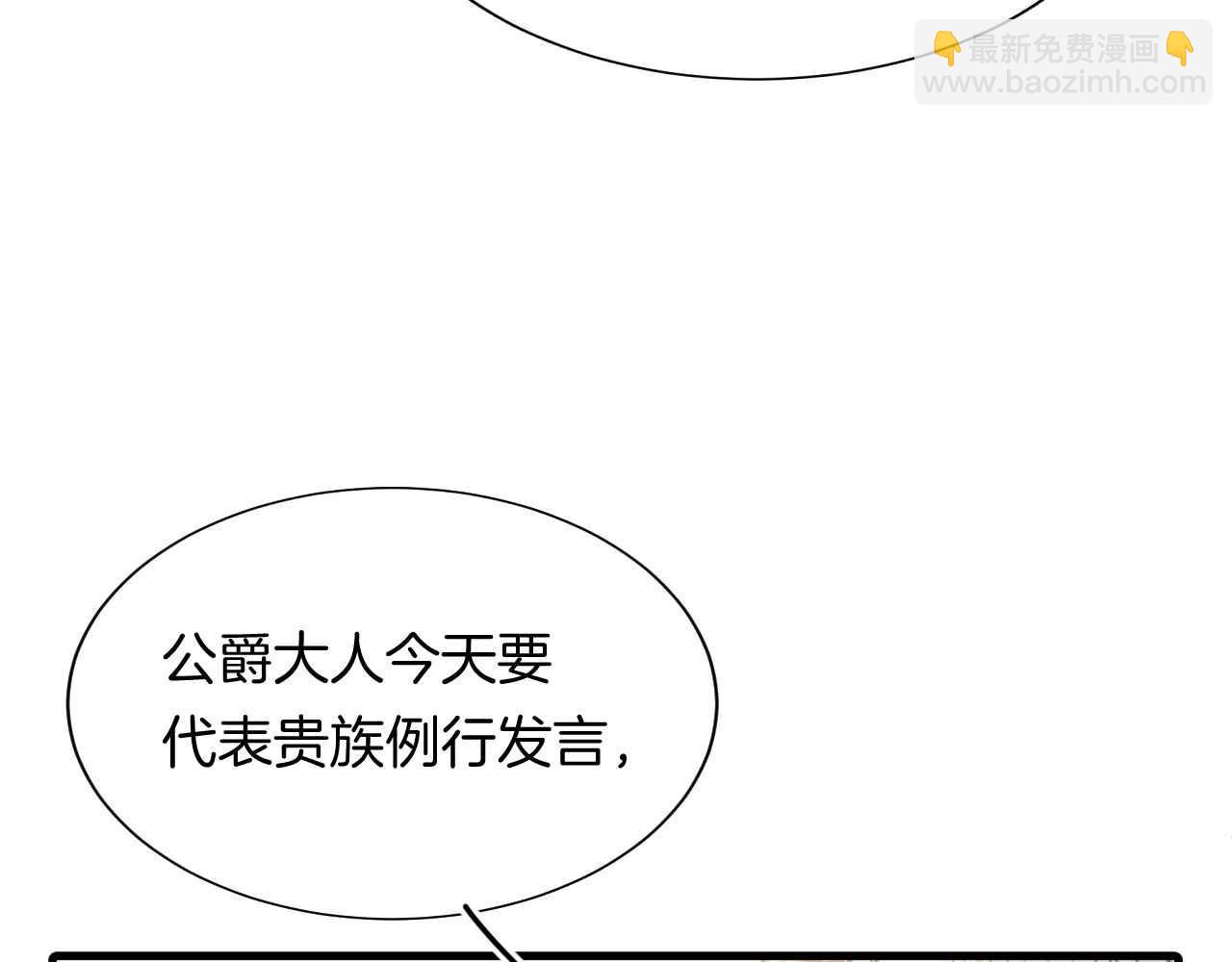 第8话 计划成功？(1/4)-第9话