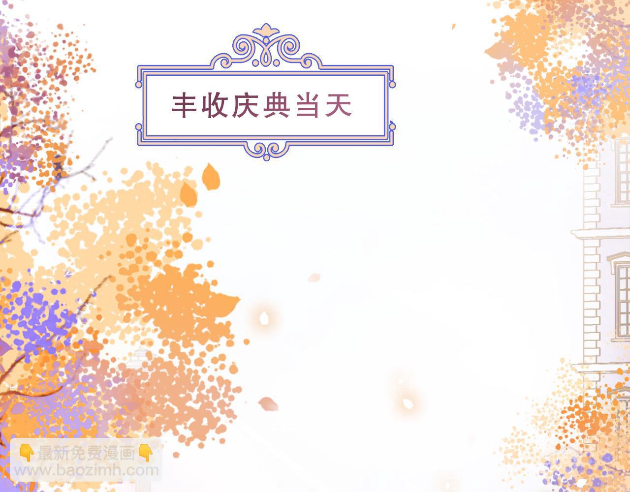 第8话 计划成功？(1/4)-第9话