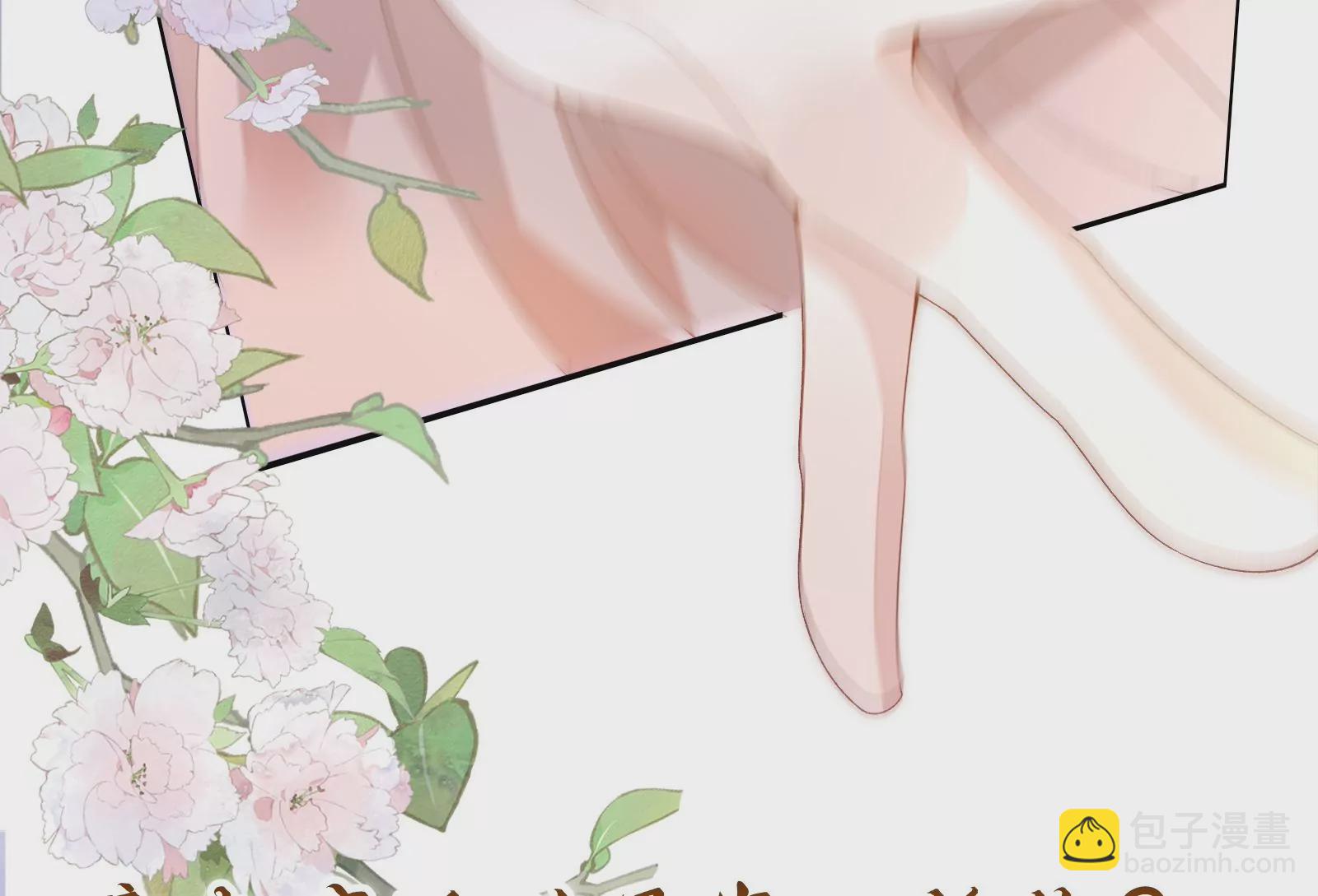 娇柔孤女X病弱世子-第1话