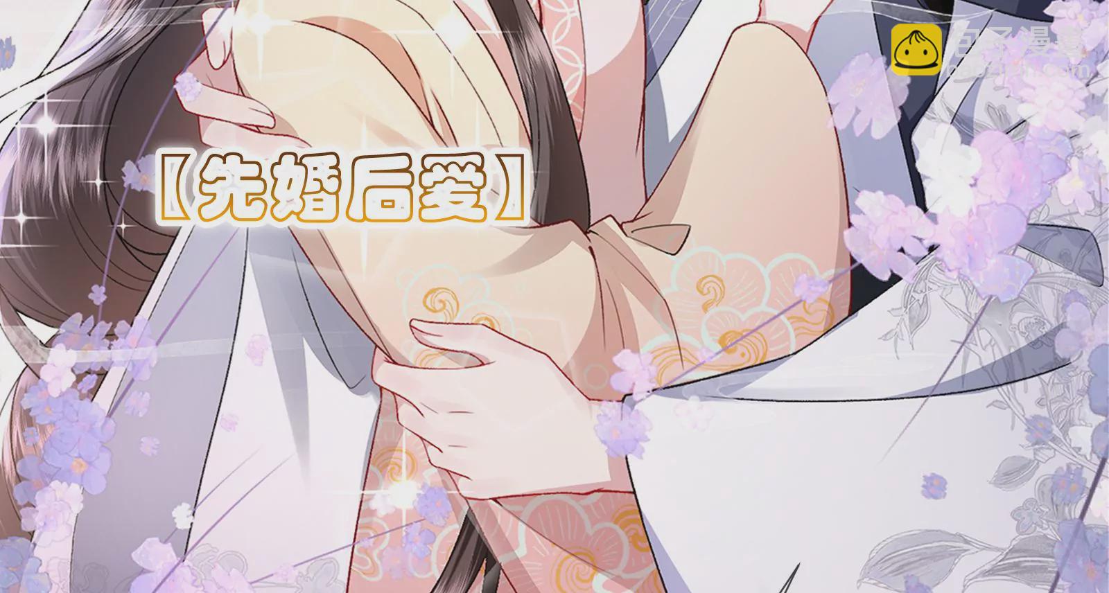 娇柔孤女X病弱世子-第1话