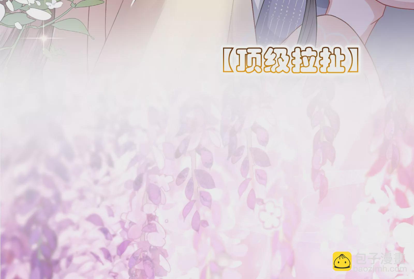 娇柔孤女X病弱世子-第1话