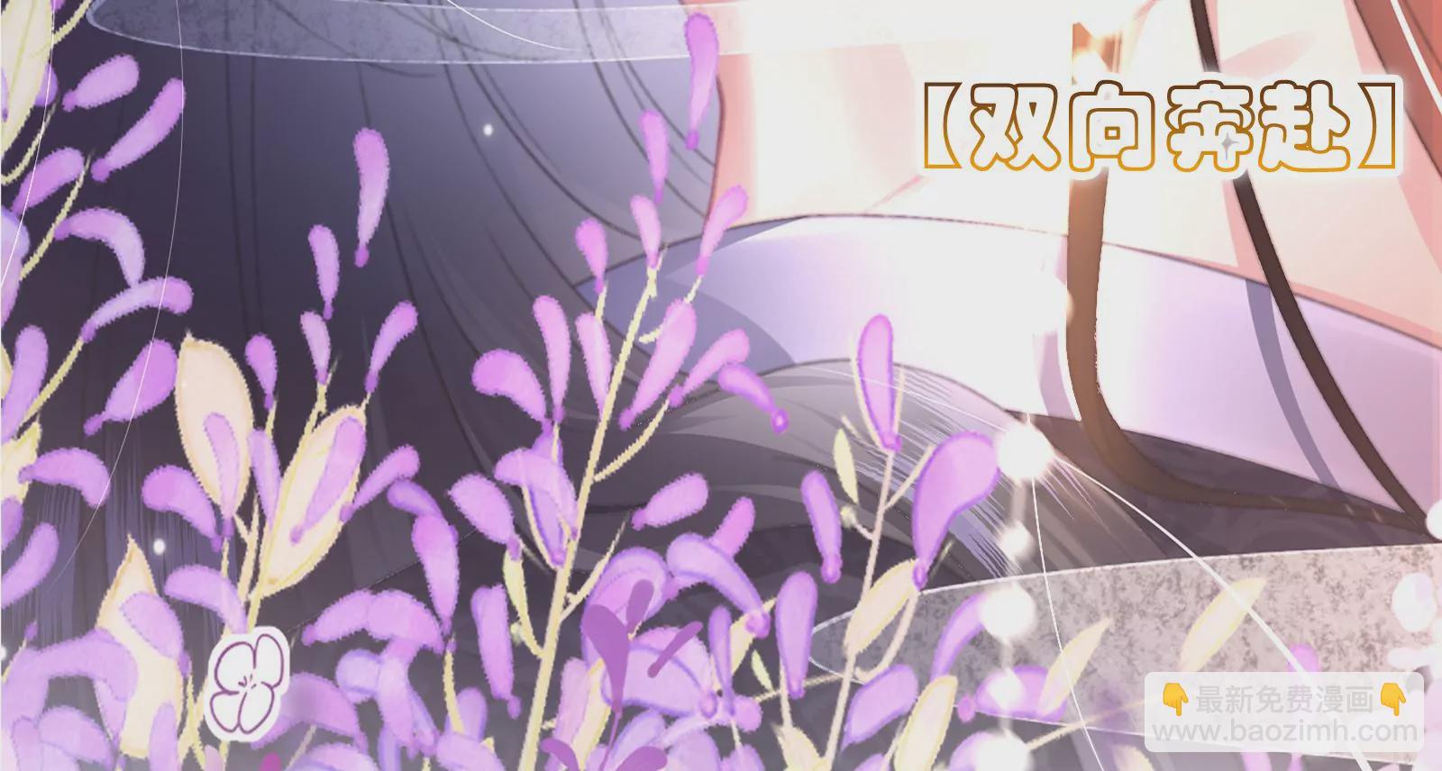 娇柔孤女X病弱世子-第1话