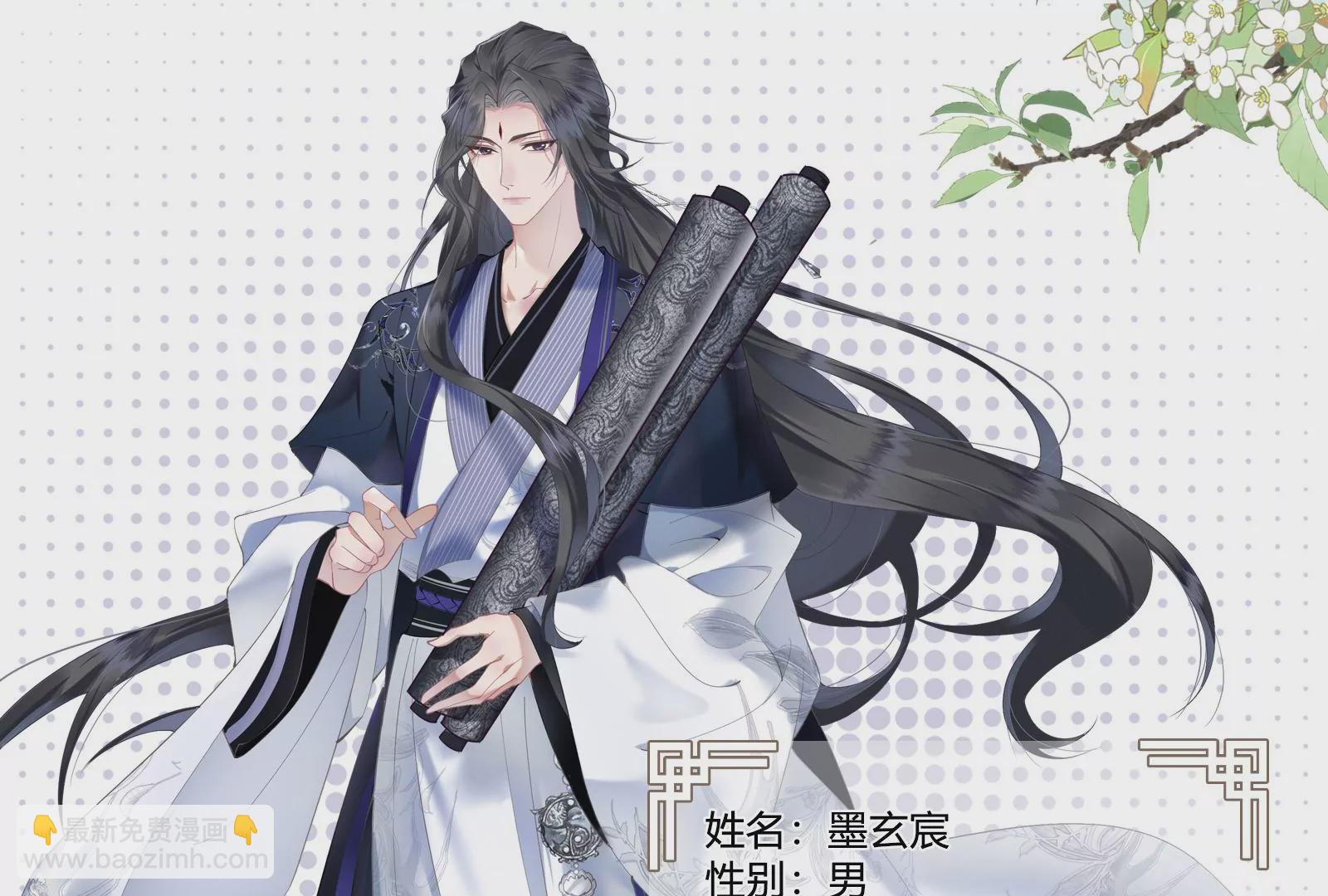 娇柔孤女X病弱世子-第1话