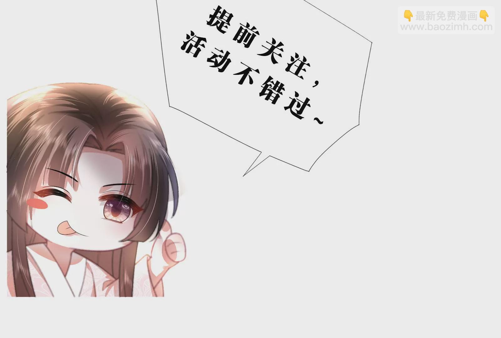 娇柔孤女X病弱世子-第1话