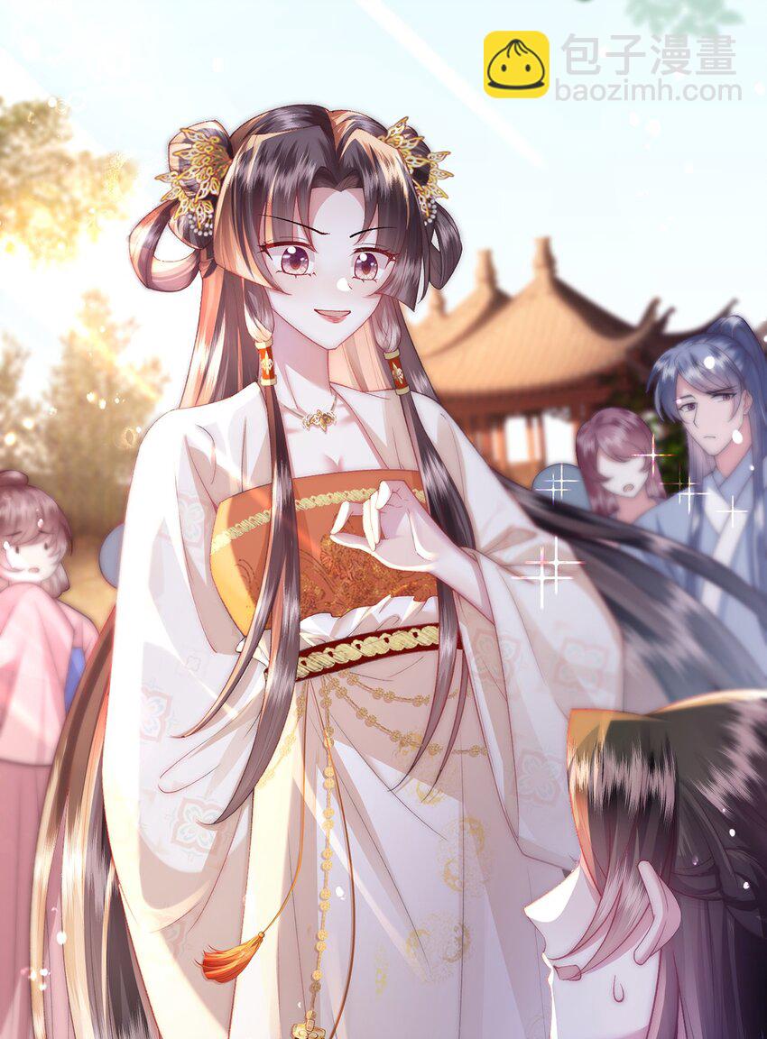 第10话 当众表白(1/2)-第11话