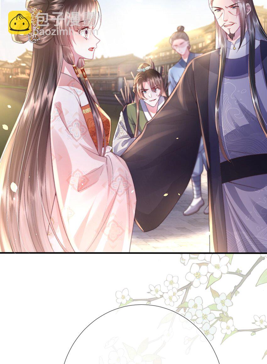 第10话 当众表白(1/2)-第11话