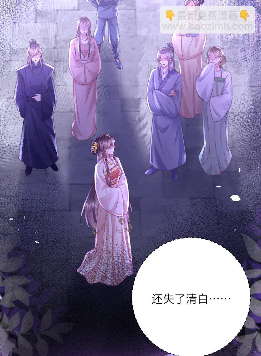 第10话 当众表白(1/2)-第11话