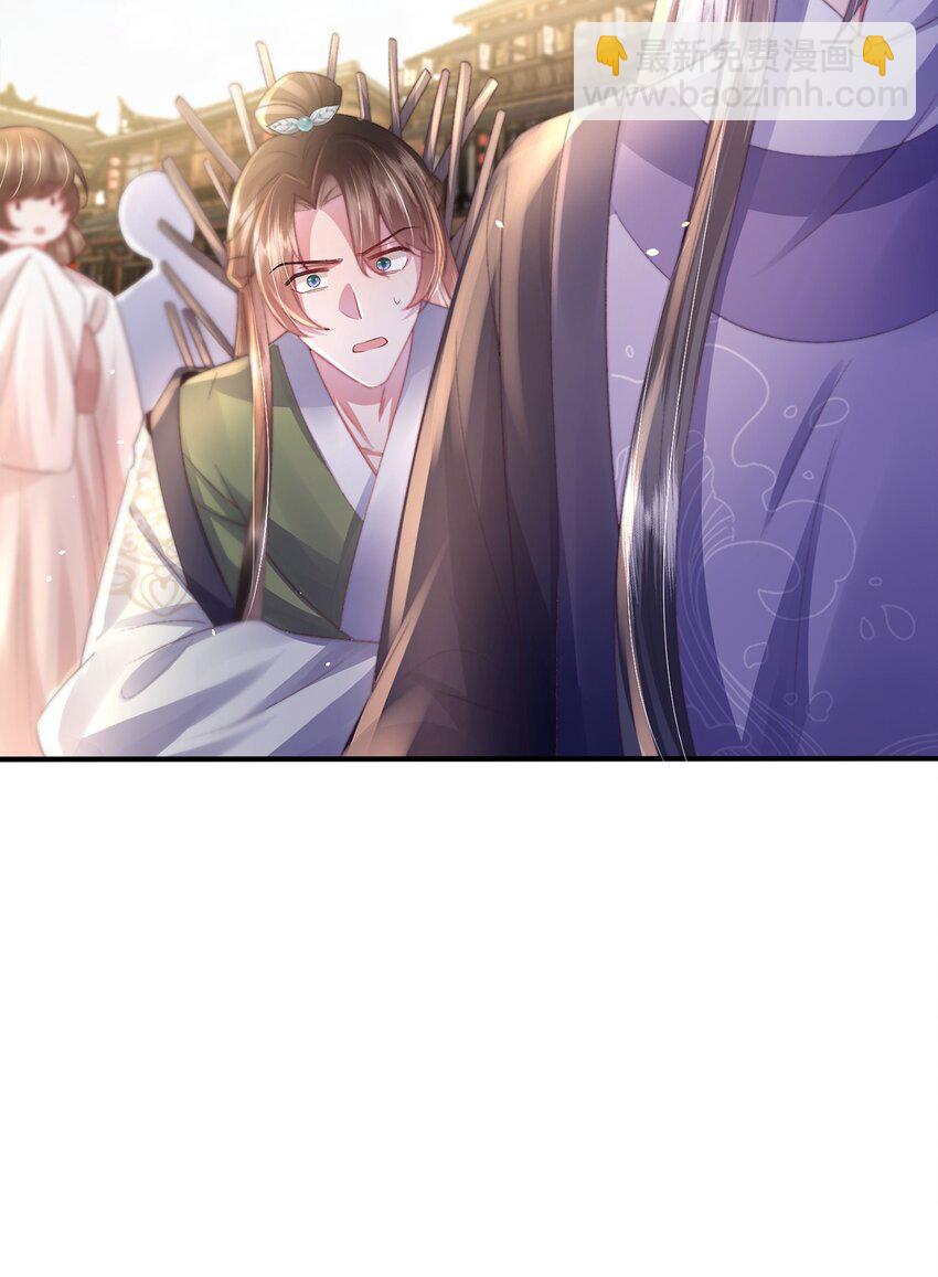 第10话 当众表白(1/2)-第11话