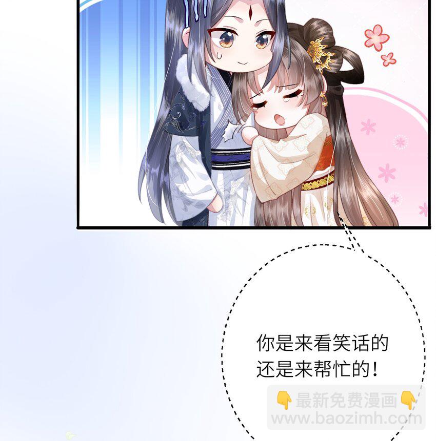 第10话 当众表白(1/2)-第11话