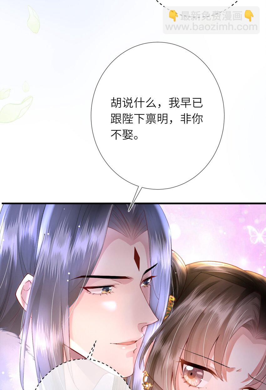 第10话 当众表白(1/2)-第11话