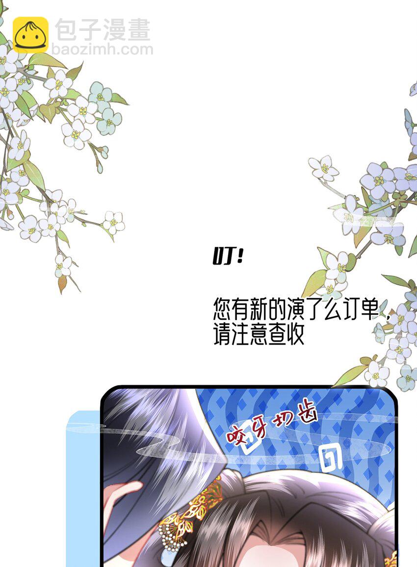 第10话 当众表白(1/2)-第11话