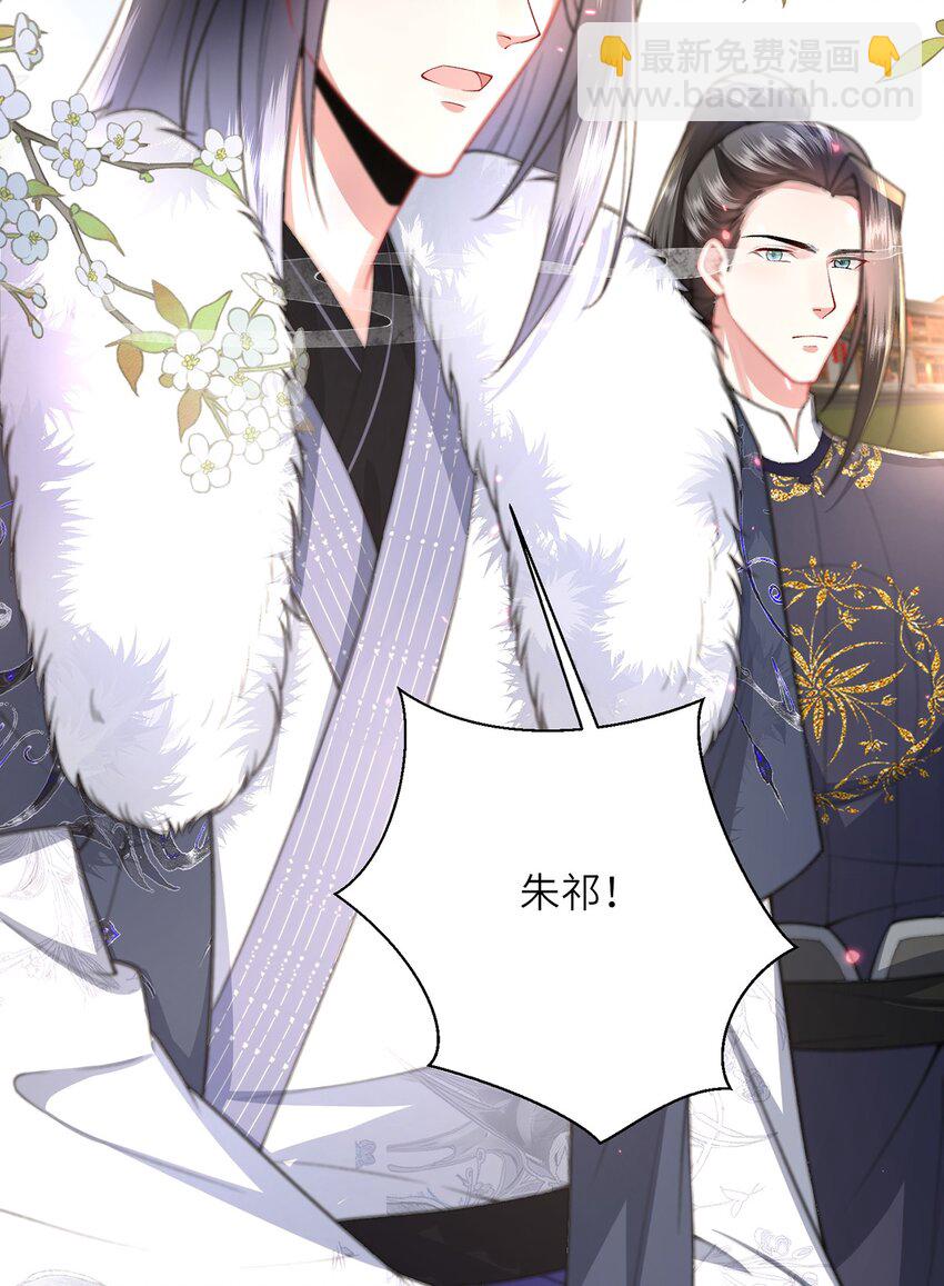 第10话 当众表白(1/2)-第11话