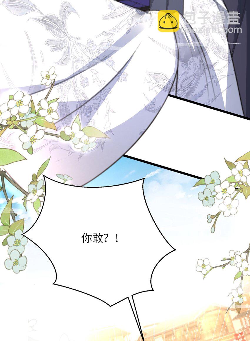 第10话 当众表白(1/2)-第11话