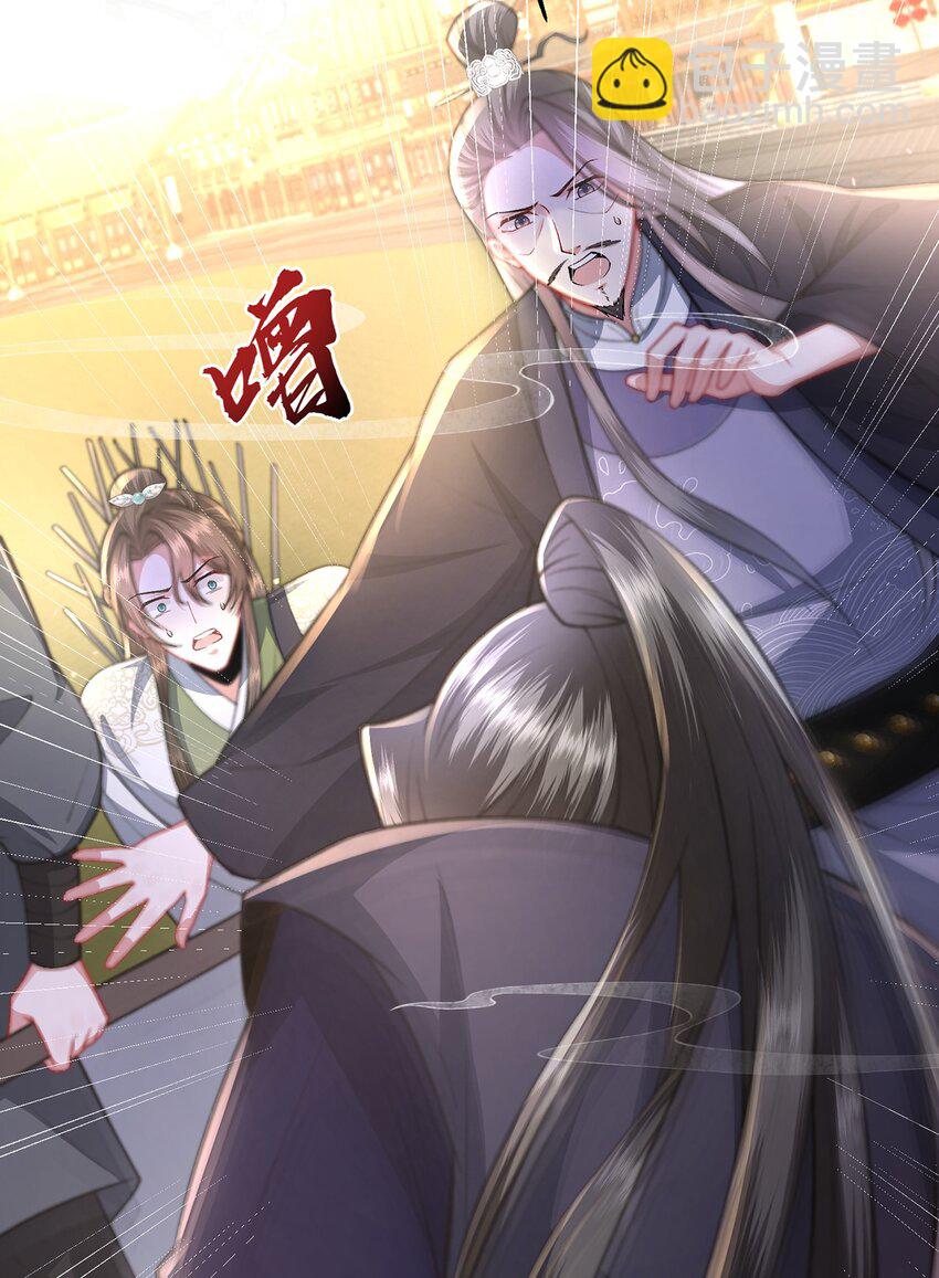 第10话 当众表白(1/2)-第11话