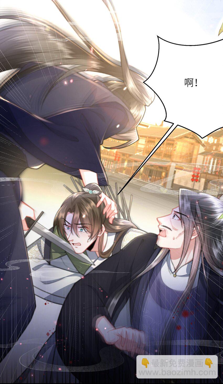 第10话 当众表白(1/2)-第11话