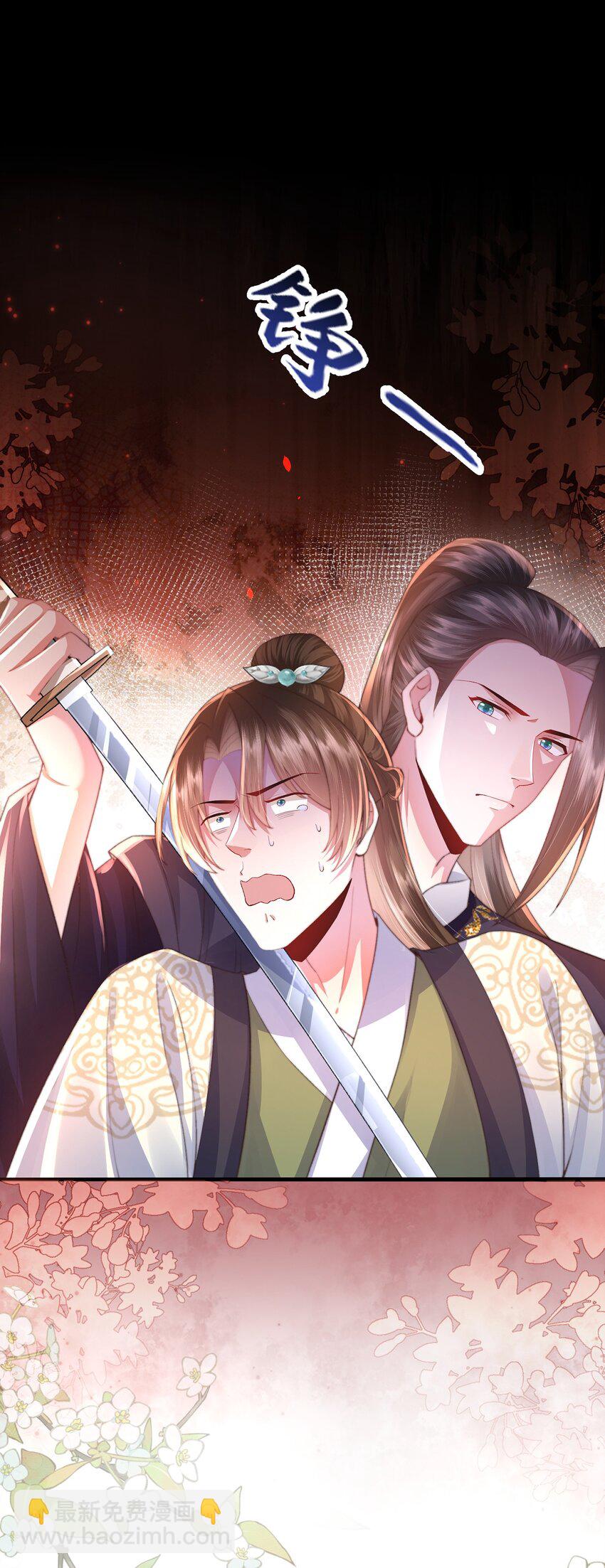 第10话 当众表白(1/2)-第11话