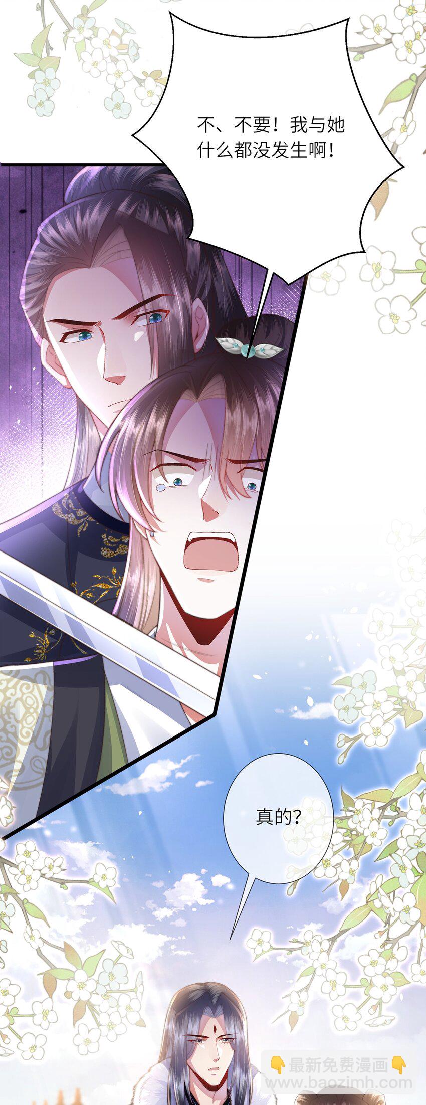 第10话 当众表白(1/2)-第11话