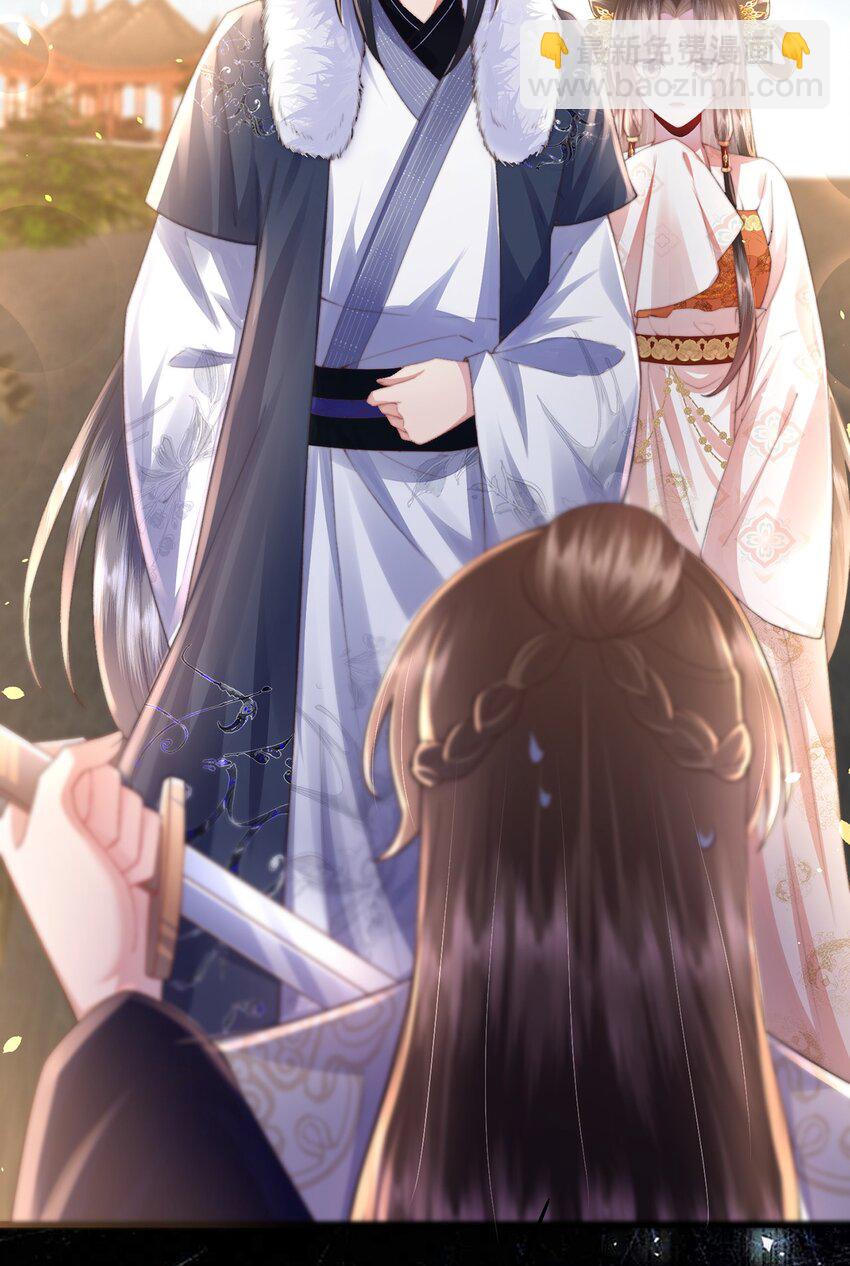 第10话 当众表白(1/2)-第11话