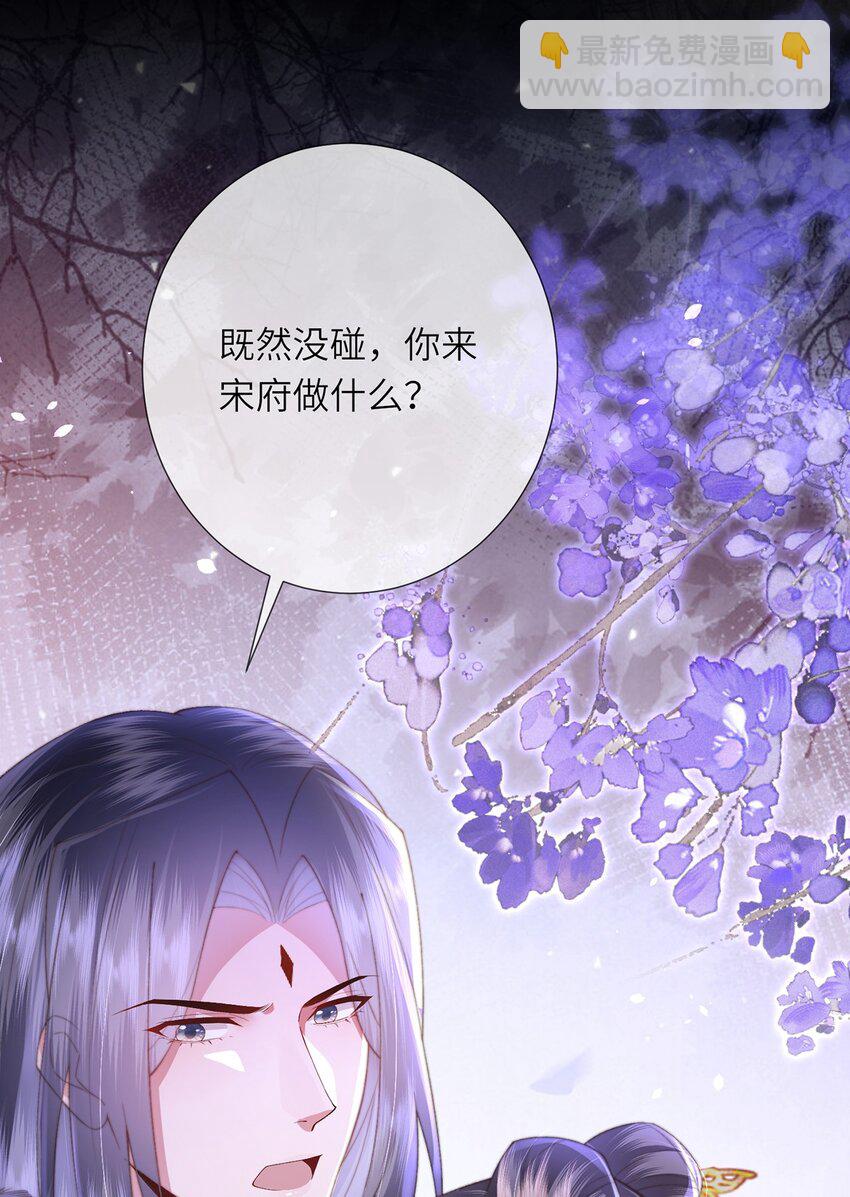 第10话 当众表白(1/2)-第11话