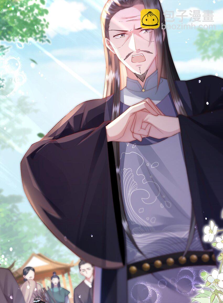 第10话 当众表白(1/2)-第11话