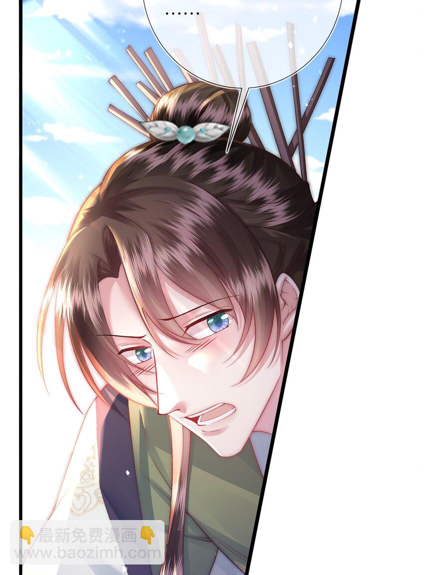 第10话 当众表白(1/2)-第11话