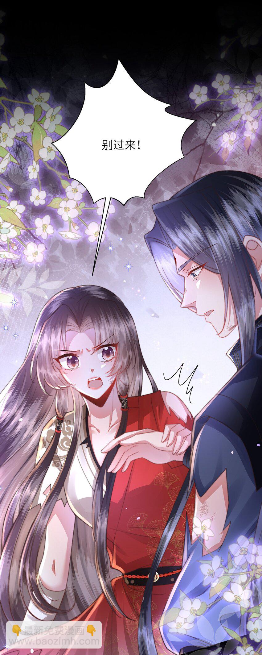 第12话 馋他身子-第13话