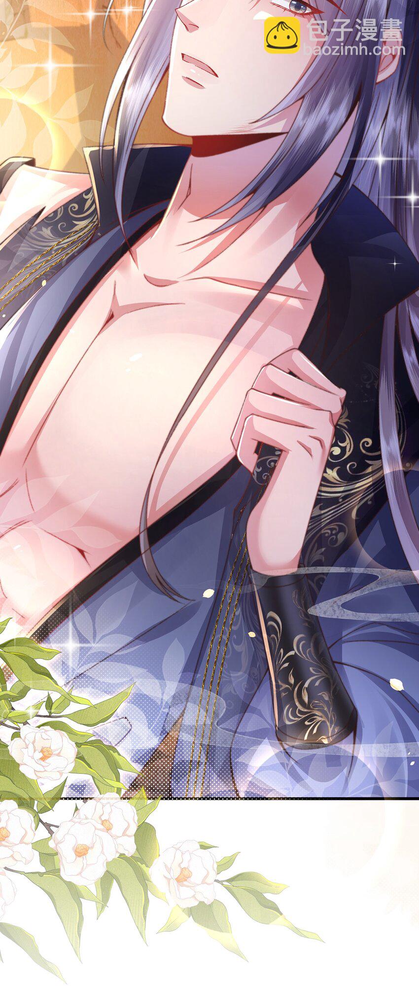 第12话 馋他身子-第13话