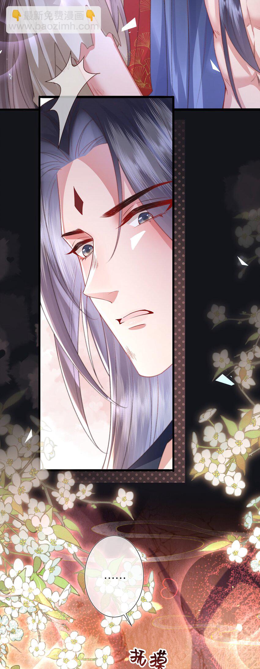 第12话 馋他身子-第13话