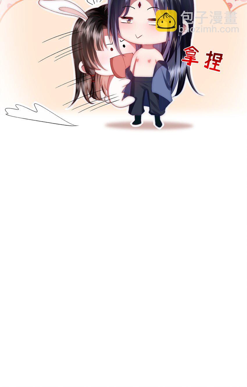 第12话 馋他身子-第13话