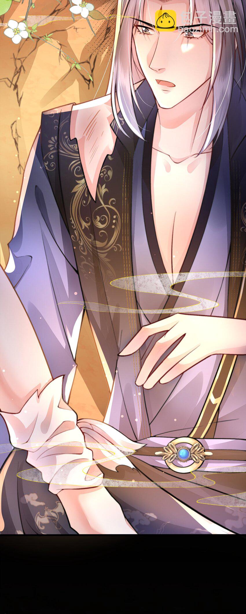 第12话 馋他身子-第13话