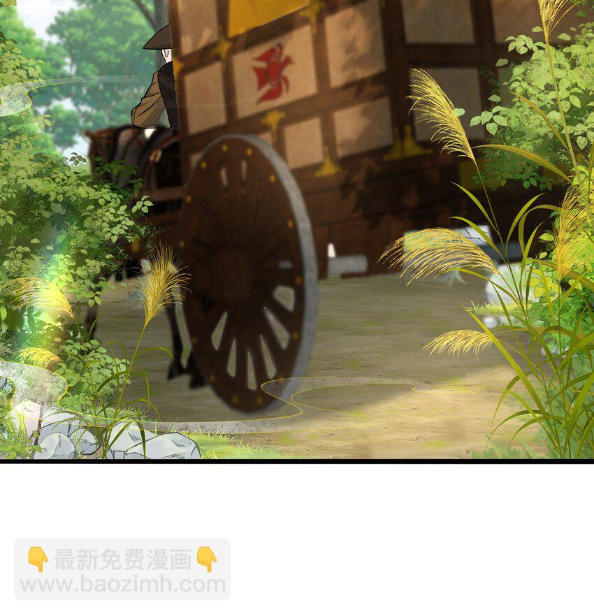 第14话 深情小郎君(1/2)-第15话