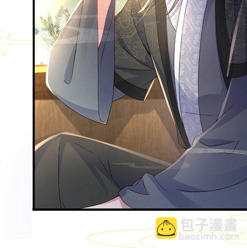 第14话 深情小郎君(1/2)-第15话