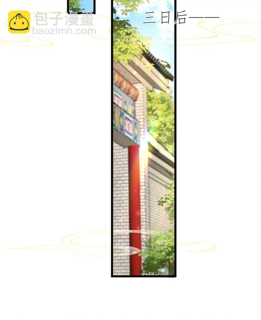 第14话 深情小郎君(1/2)-第15话