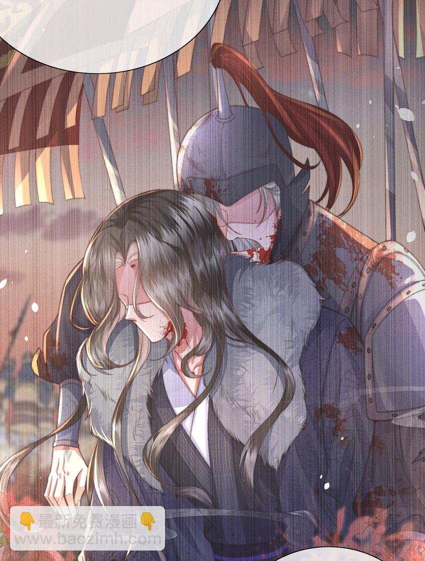 第16话 野花找上门了(1/2)-第17话