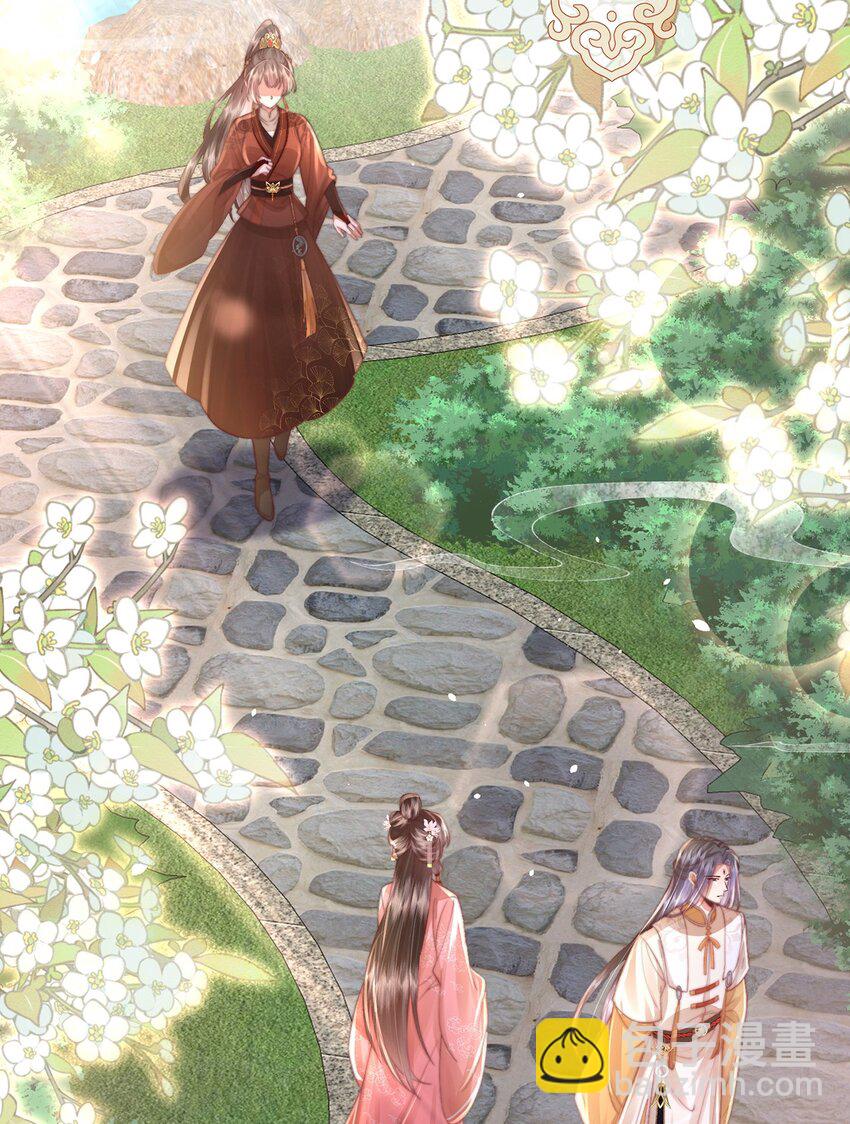 第16话 野花找上门了(1/2)-第17话