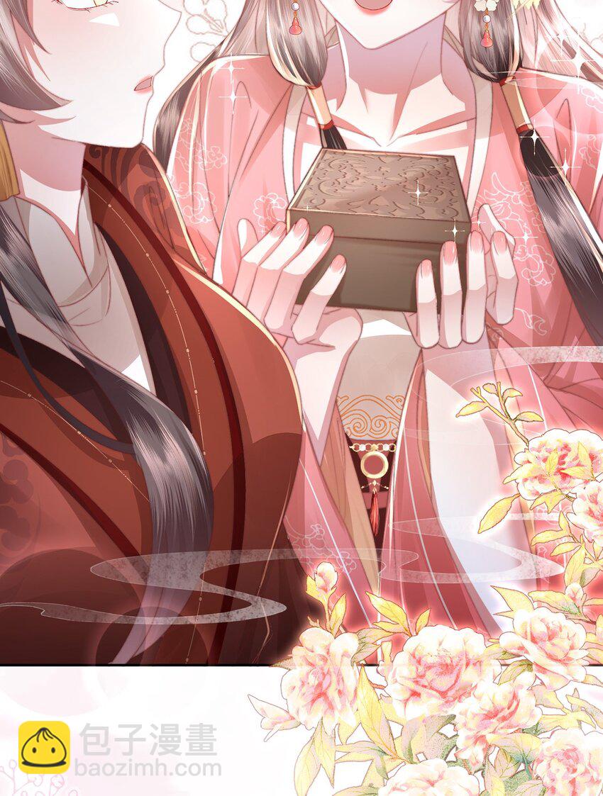 第16话 野花找上门了(1/2)-第17话