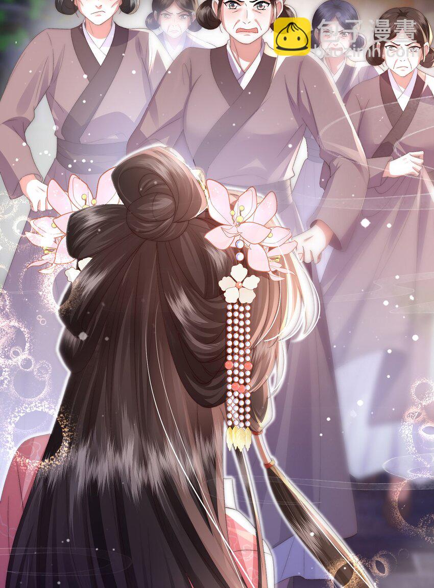 第16话 野花找上门了(1/2)-第17话