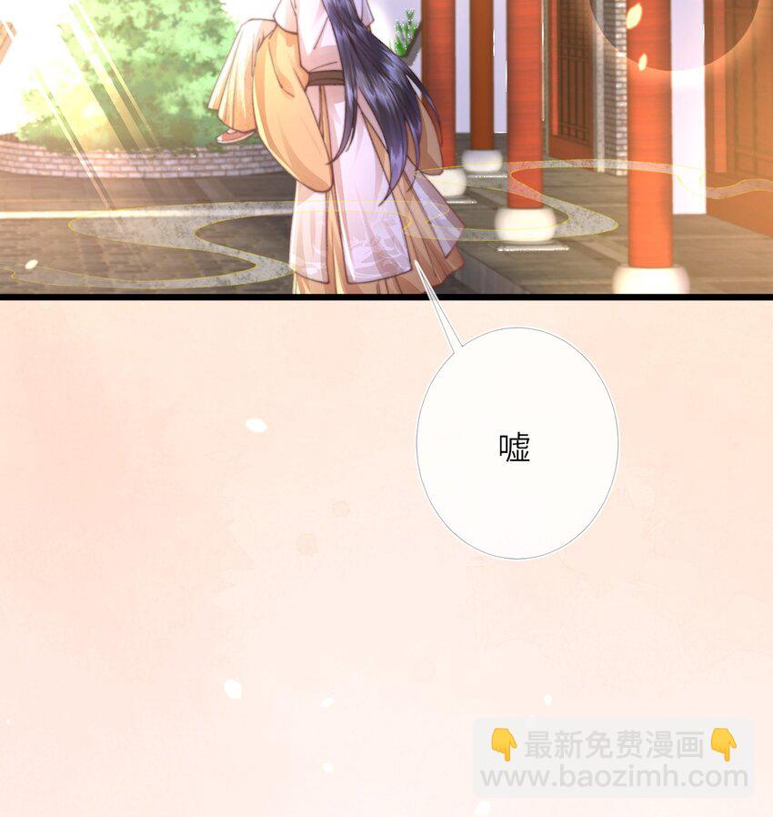 第18话 今日宜订亲(1/2)-第19话