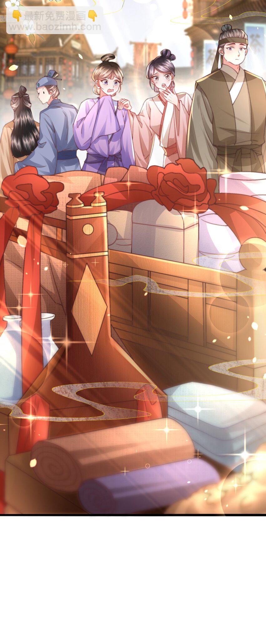 第18话 今日宜订亲(1/2)-第19话