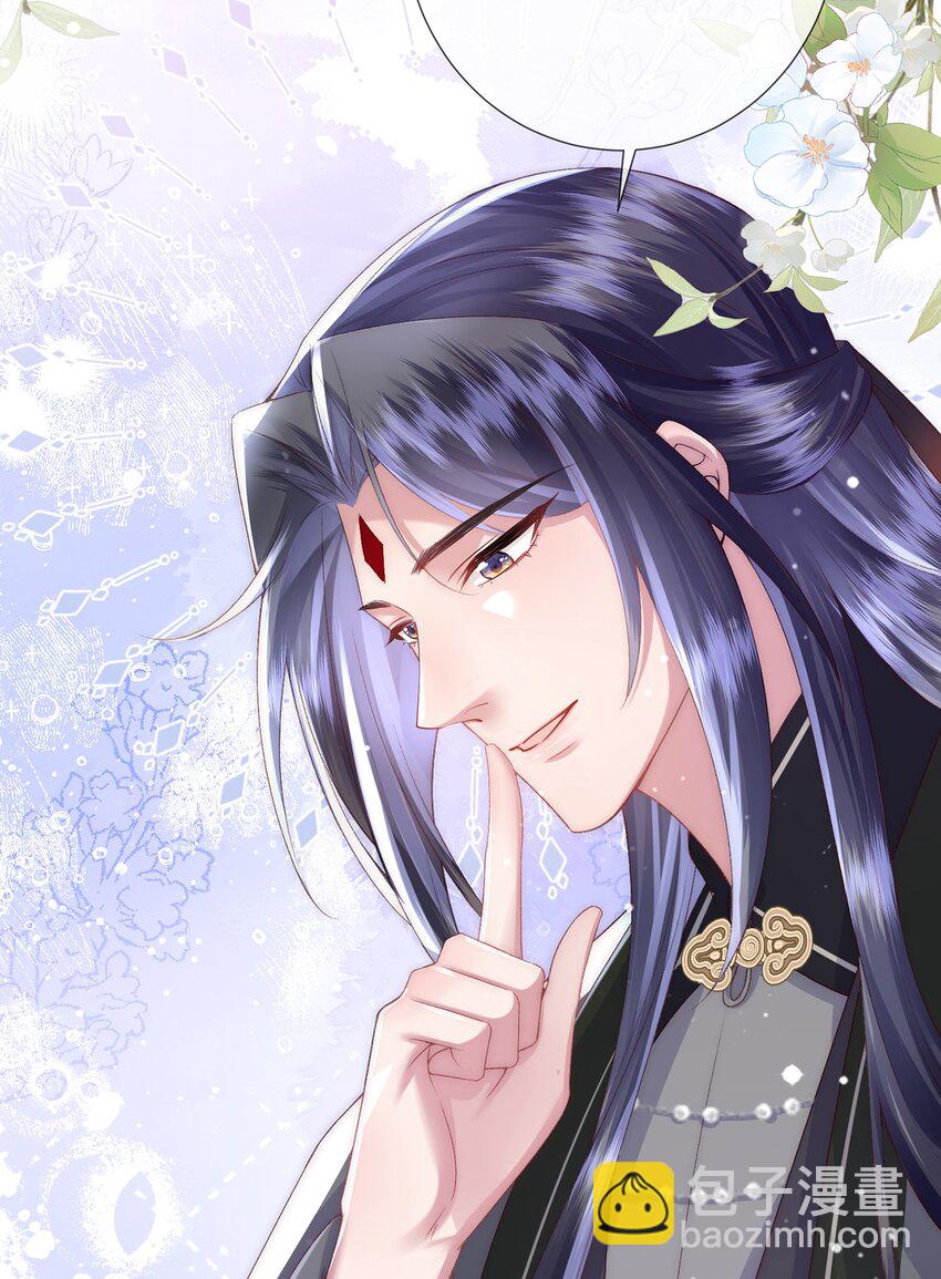 第18话 今日宜订亲(1/2)-第19话