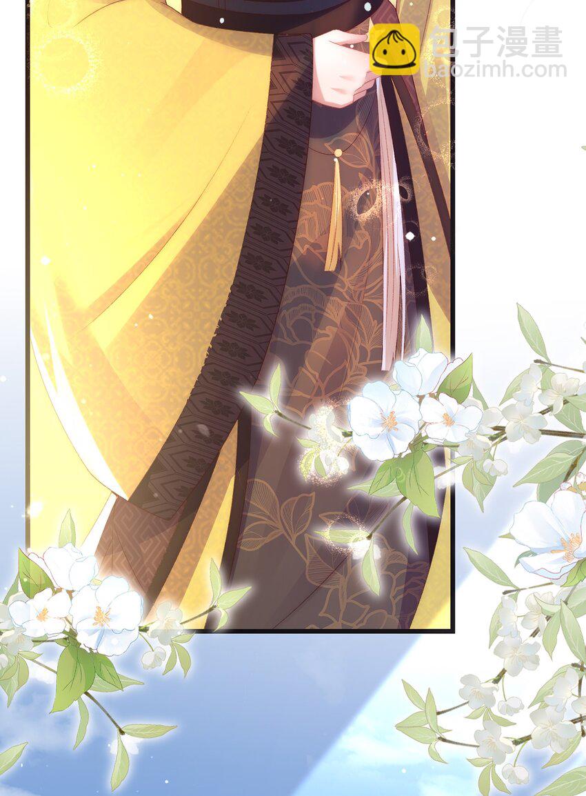 第18话 今日宜订亲(1/2)-第19话