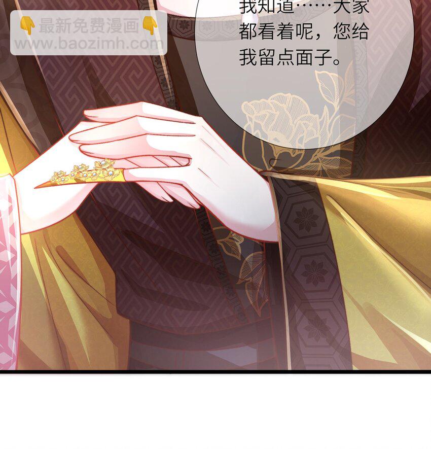 第18话 今日宜订亲(1/2)-第19话