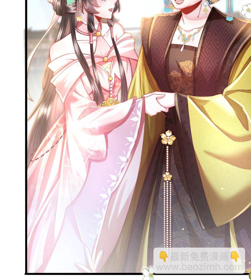 第18话 今日宜订亲(1/2)-第19话