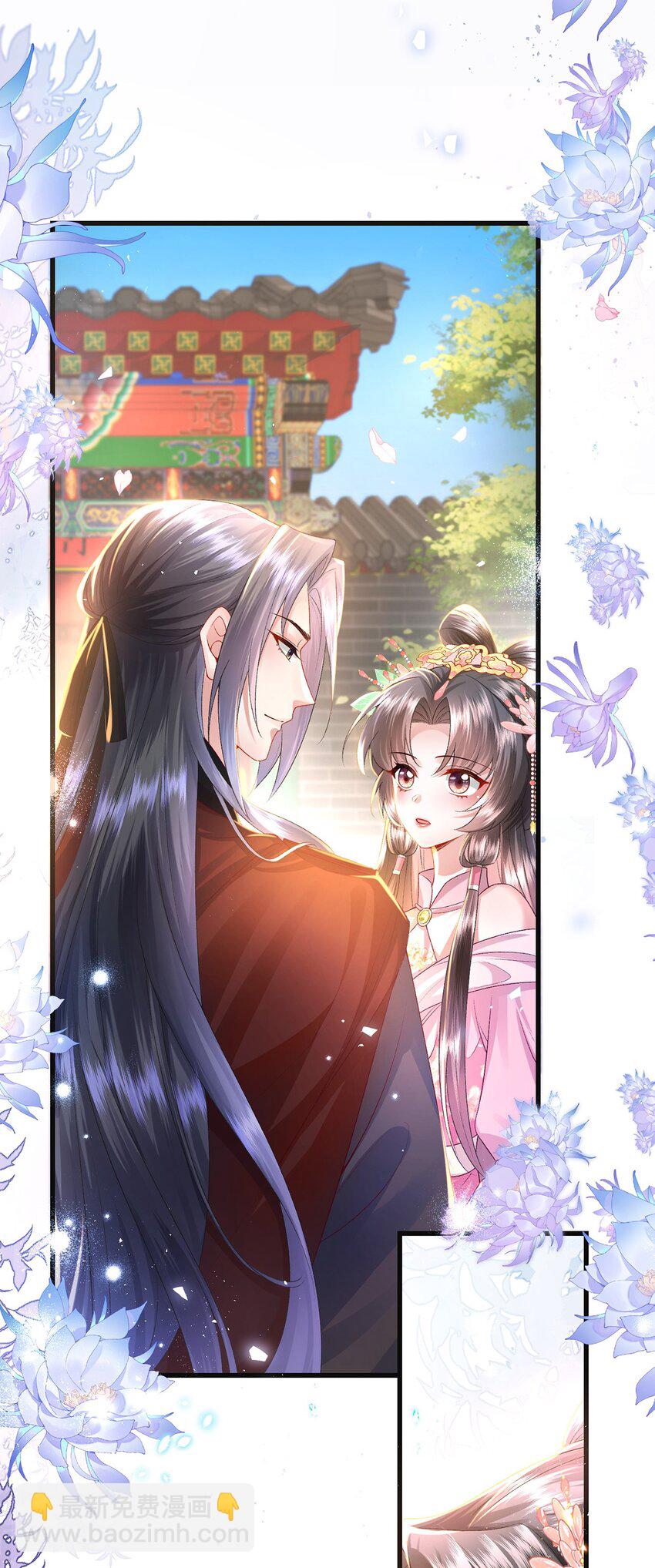 第18话 今日宜订亲(1/2)-第19话